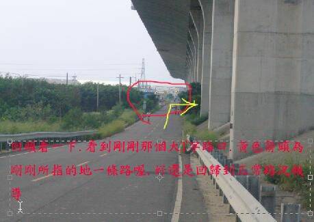 堤岸第二處入口回頭看T字路口