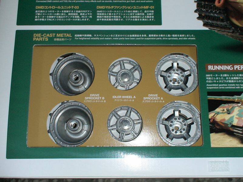 路輪組