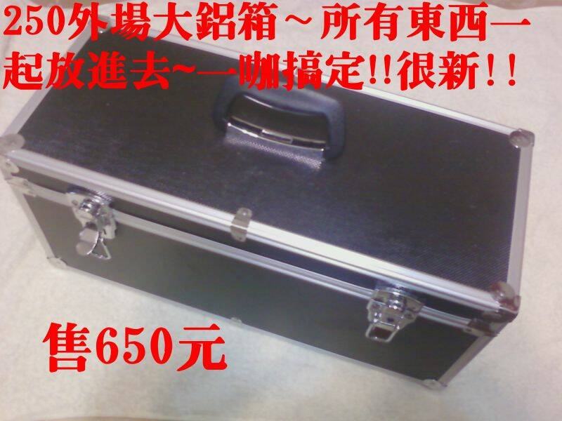 售出