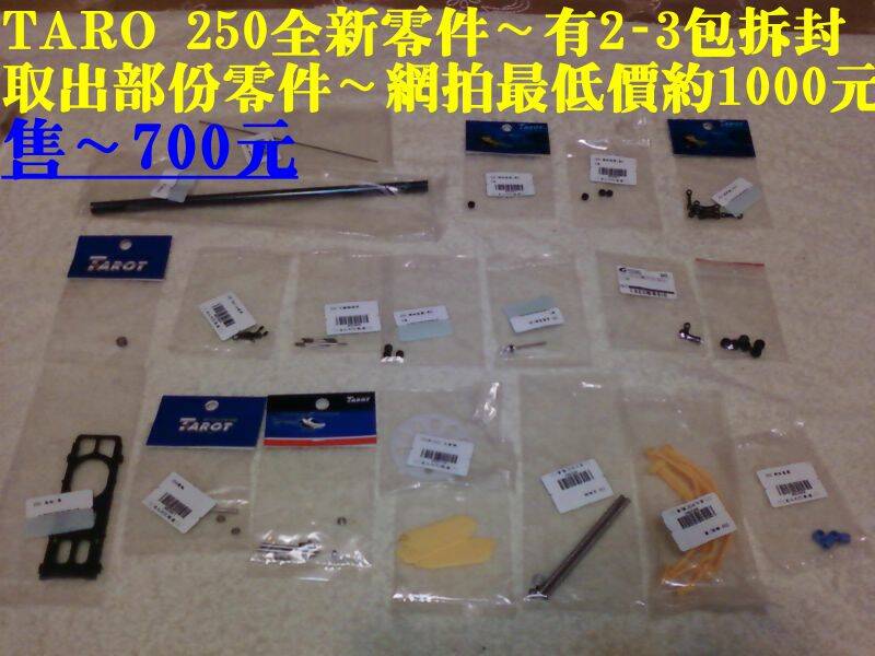全部售出~感恩!!