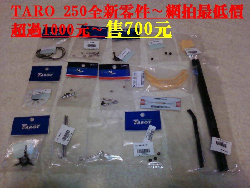 全部售出~感恩!!