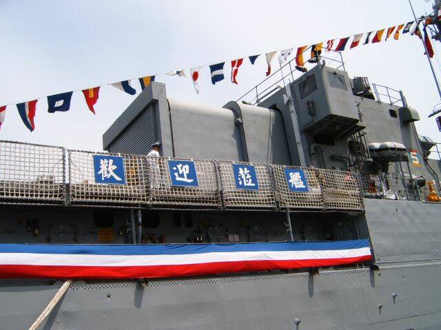 歡迎參觀