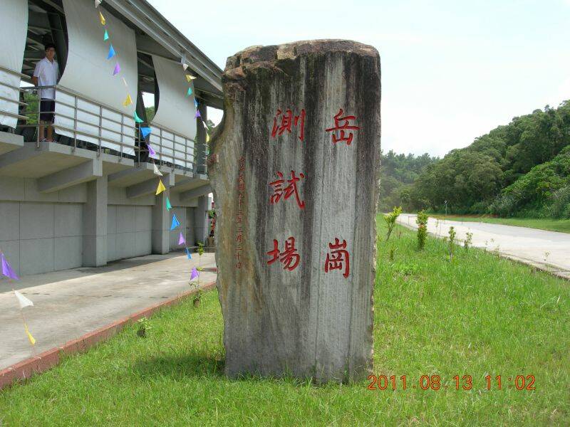 DSCN1506.JPG