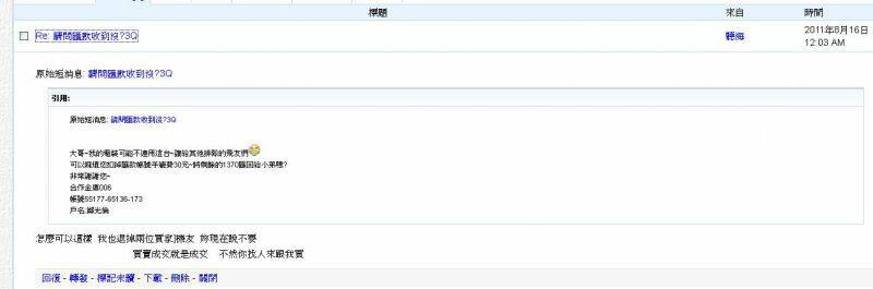 聽海10.JPG
