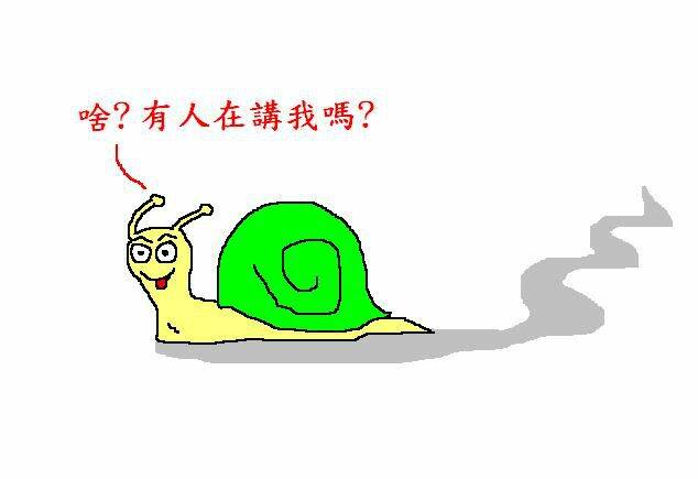 Snail3.JPG