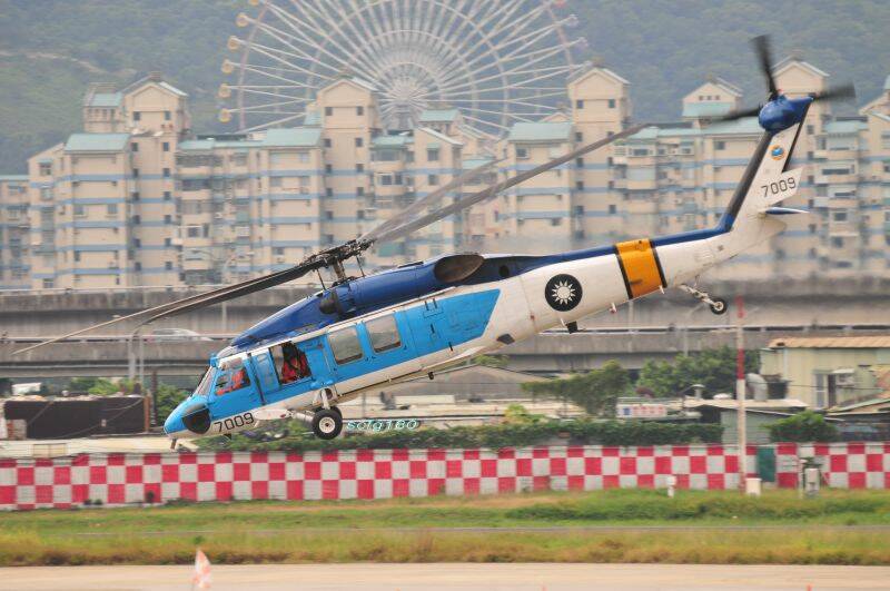 衝場!