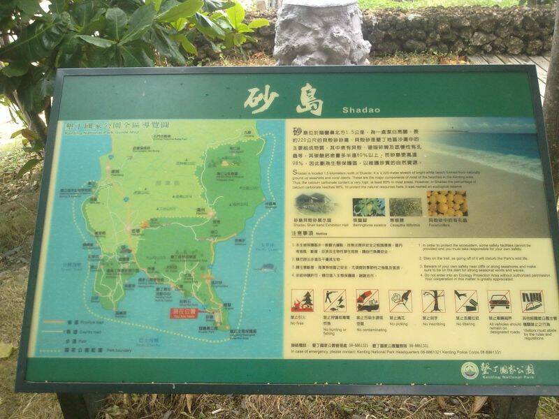 201108192769.jpg