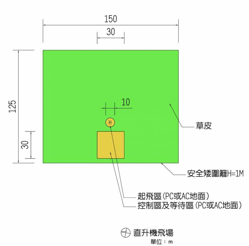 直升機.jpg