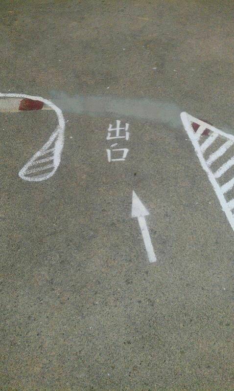 IMAG0084.jpg