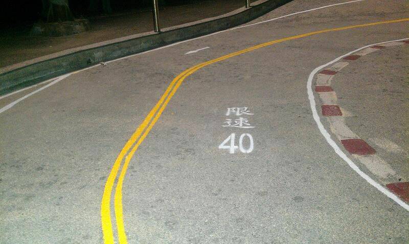 IMAG0082.jpg
