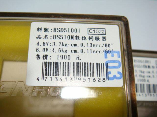 DSC04260.JPG