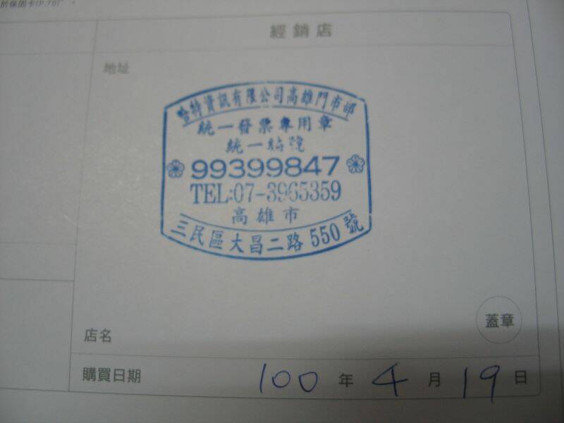 20110731_9234c72b687e44d25dfb8dpkYkIdyqiS.jpg