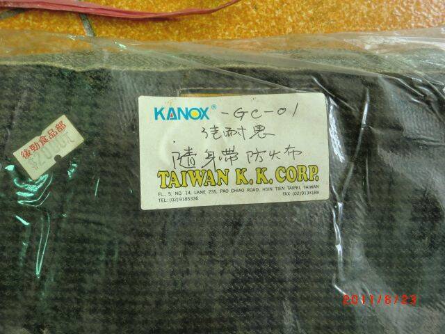 以前的販售價格應該是中油裡面但不確定,這是最小件100cmx50cm也是唯一的一件自己留用,非賣品 ... ... ... . ...
