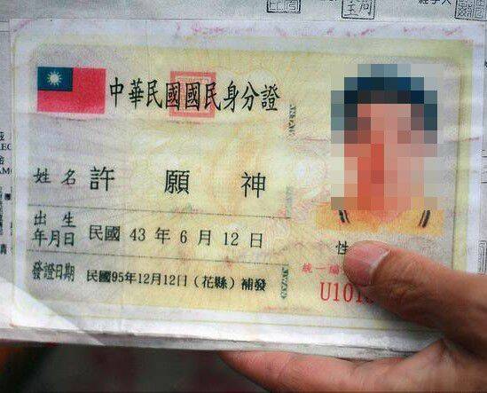 許願.jpg