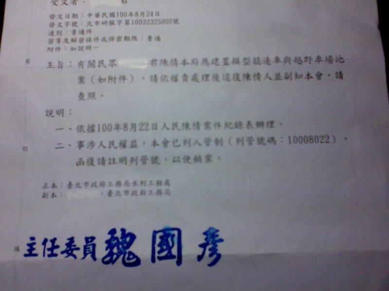 影像070.jpg