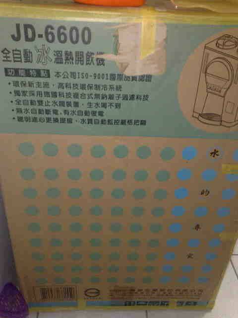 20110827839.jpg