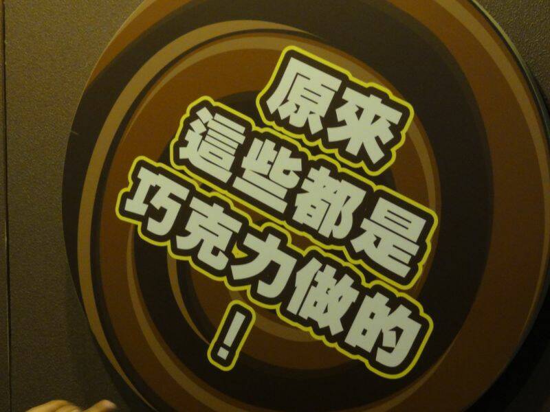 原來_調整大小 .JPG