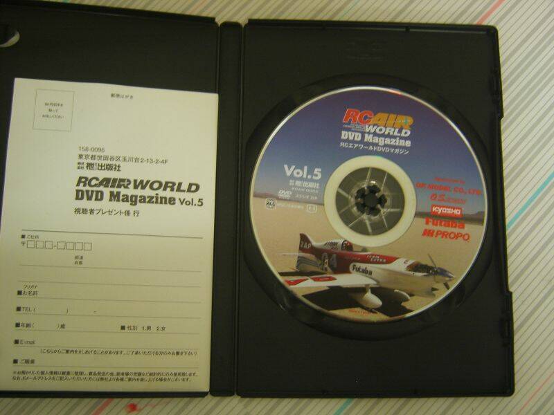 RC 5
