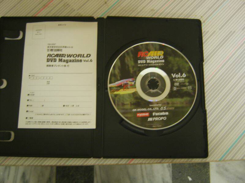 RC 6