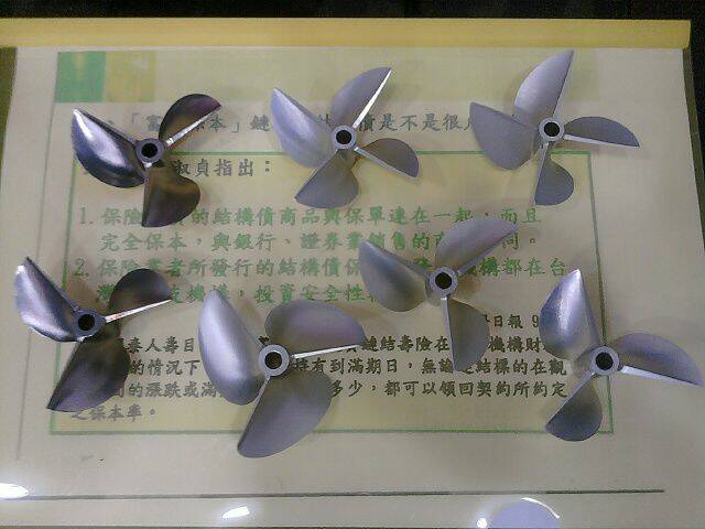 CNC槳