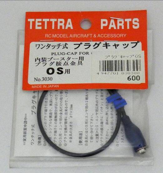 tettra plug.JPG