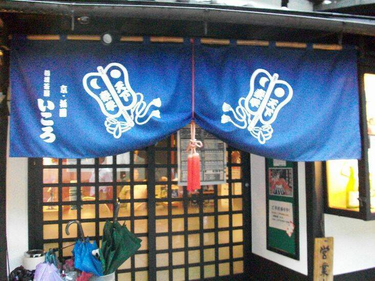 1000823日本旅遊照片 545.jpg