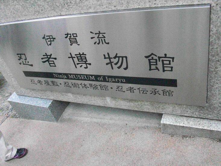 1000823日本旅遊照片 724.jpg