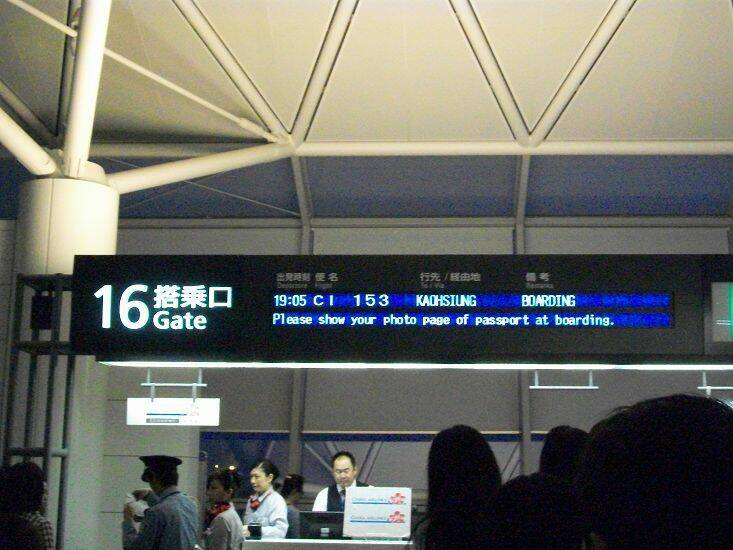 1000823日本旅遊照片 943.jpg