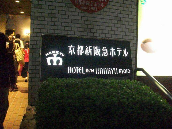 1000823日本旅遊照片 590.jpg