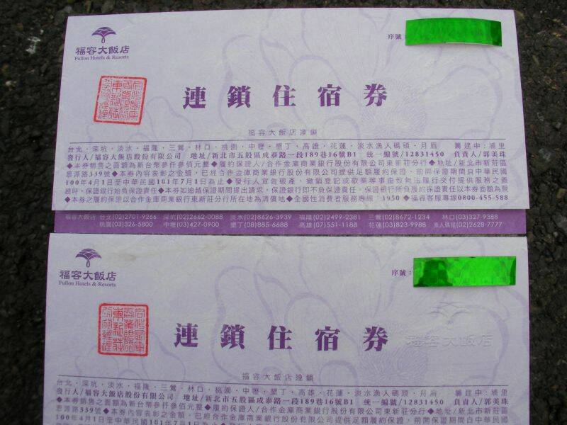  一張2500含運