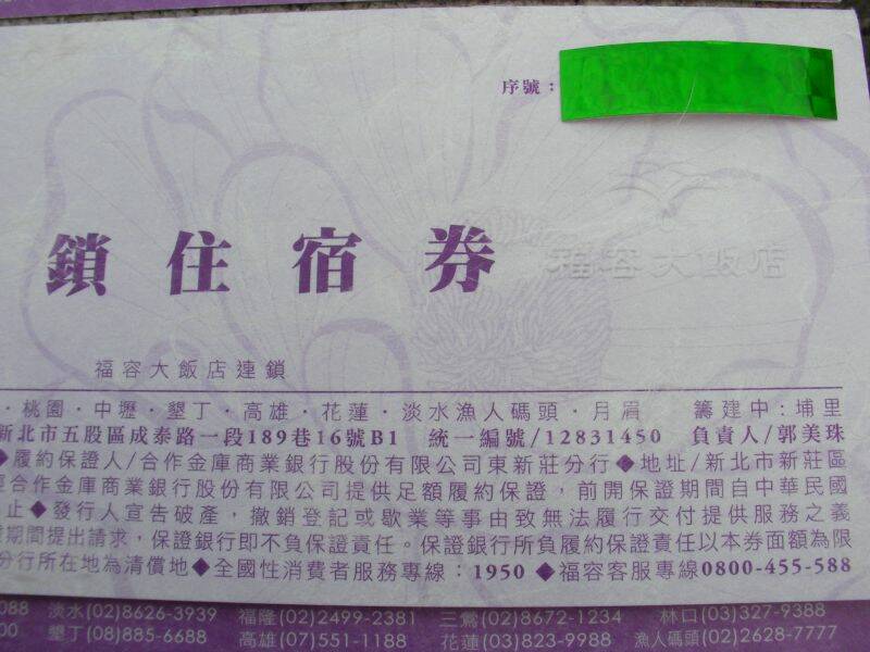 SANY0223.JPG