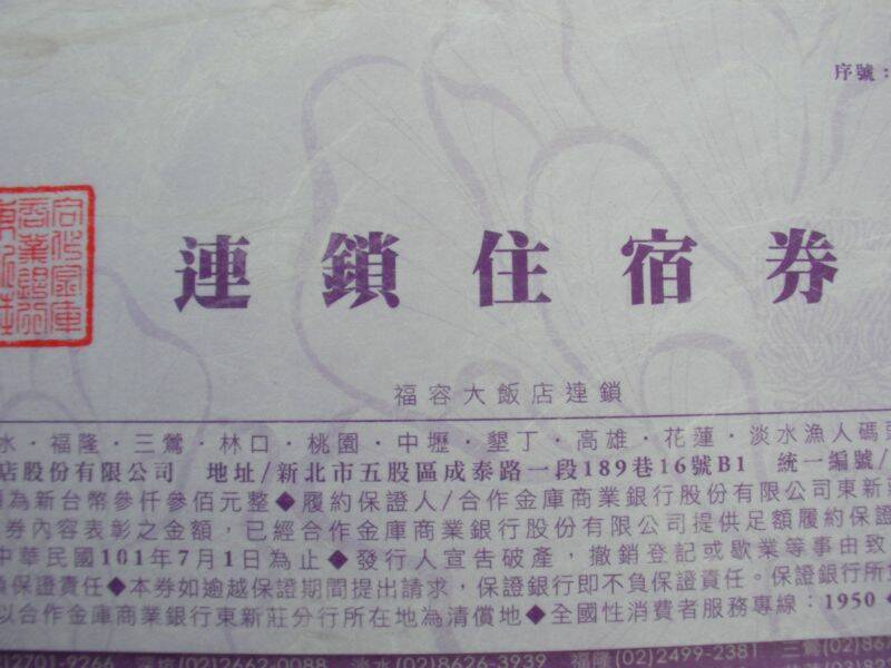 SANY0219.JPG