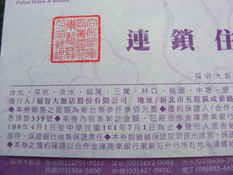 SANY0221.JPG