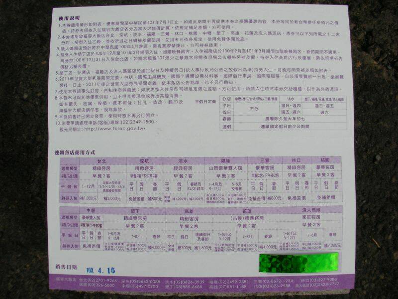 SANY0228.JPG