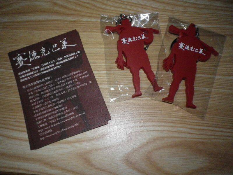 IMGP2814.JPG