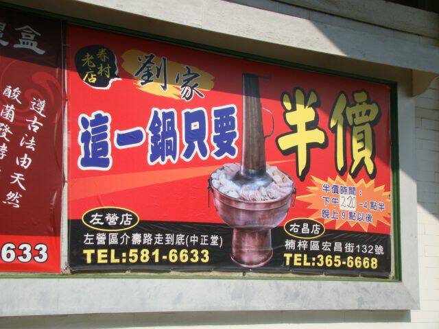 2011.9.11高雄蓮池潭玩船 066.jpg