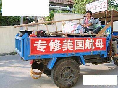 請注意看右上角