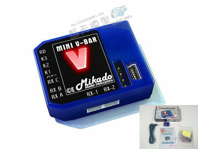 V-BAR.jpg