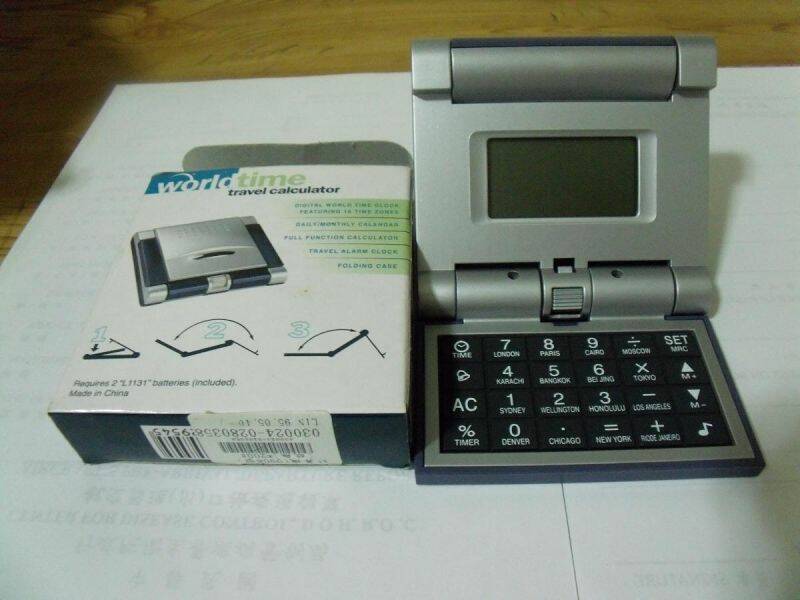 年曆計算器