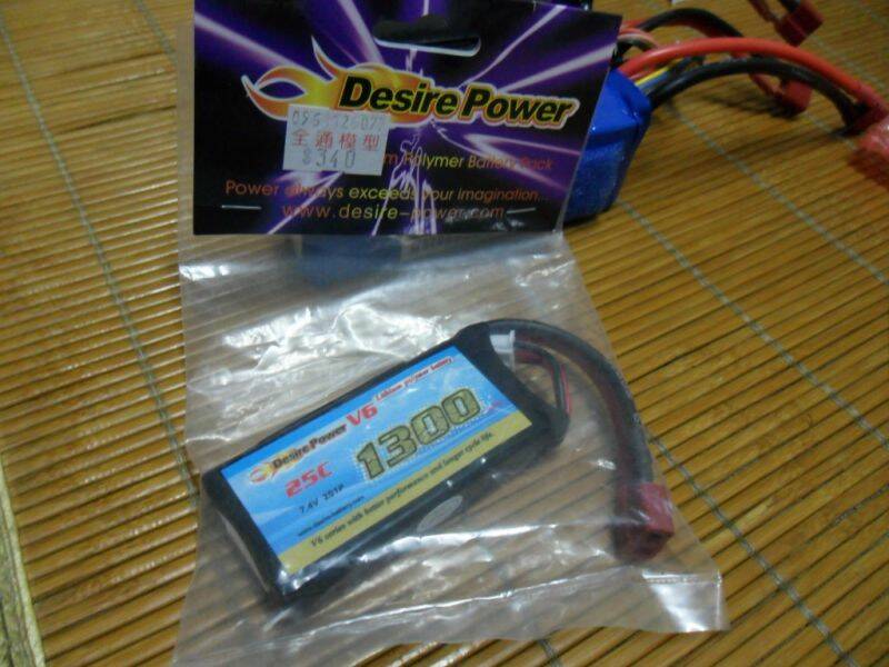 7.4v 全新多買的