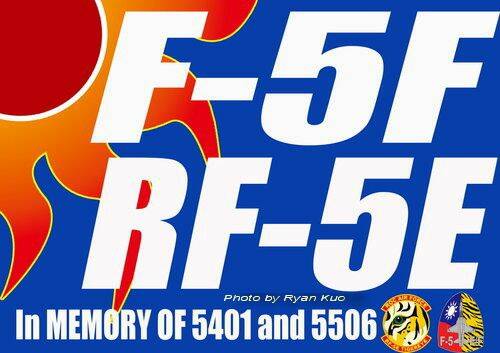 RF-5EF.jpg