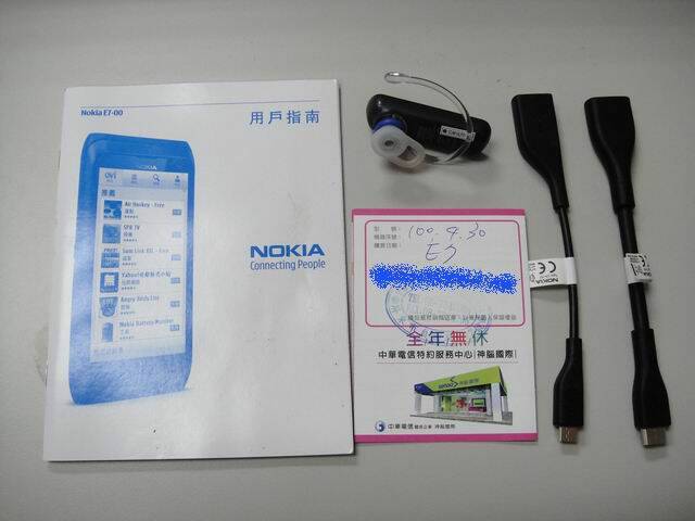 NOKIA-E7-03.jpg