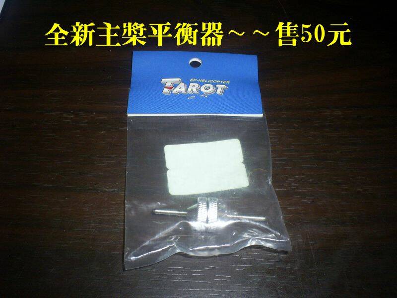 tsangyu～等待交易中