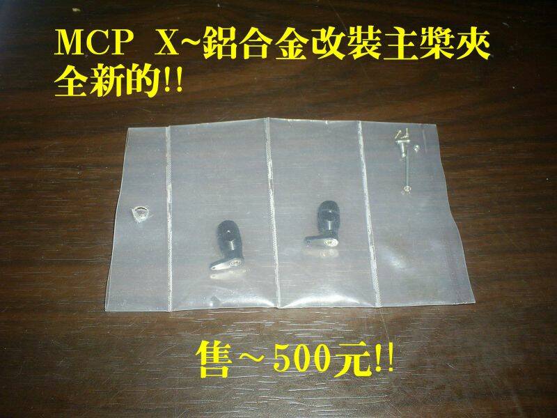 這東西真的不錯用！！