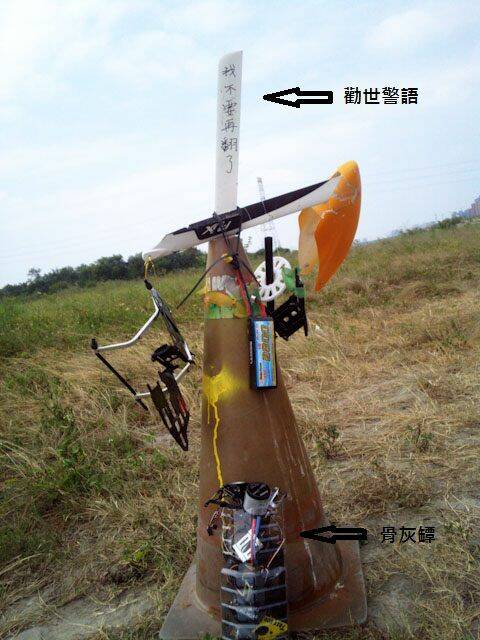 20090504-PIC_7016_2.jpg