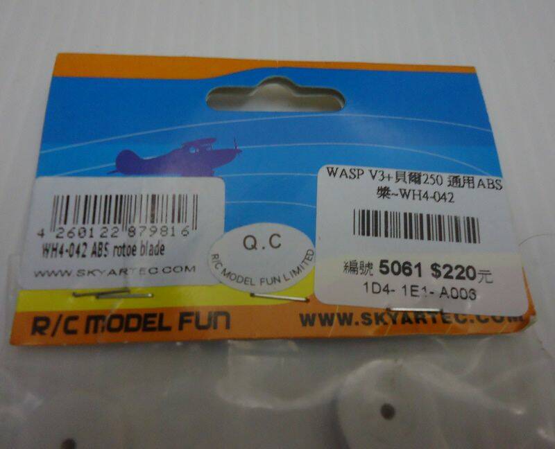 附上新品ABS槳一副