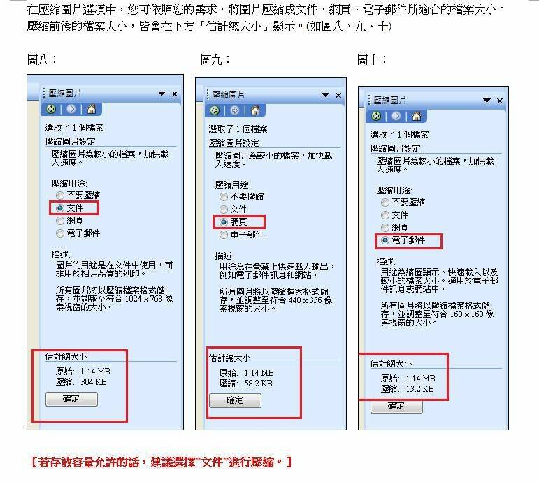 操作說明六.JPG