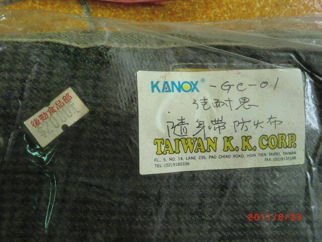 以前的售價