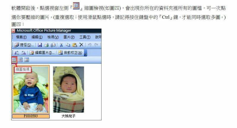 操作說明三.JPG