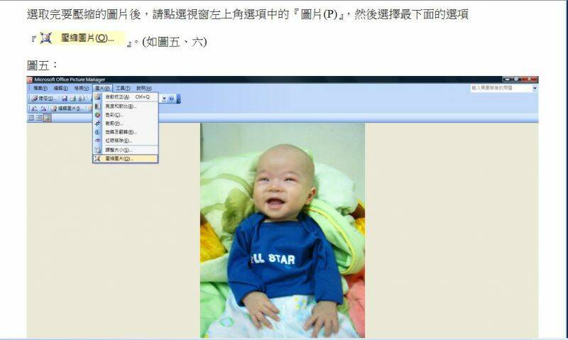 操作說明四.JPG